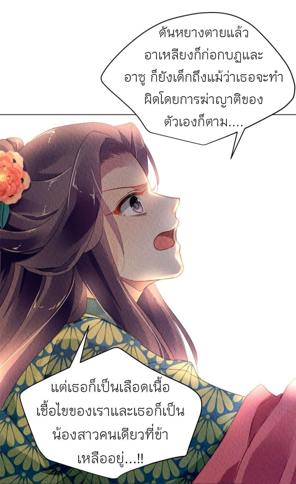 Manga-lc-com อ่านมังงะ อ่านการ์ตูน ออนไลน์ ฟรี Chen Danzhu’s Revenge ตอนที่ 1 2 3 4 5 6 7 8 9 10 11 12 13 14 ฟรี ไม่มีโฆษณา Manga-lc - อ่าน มังงะ อ่าน การ์ตูน ออนไลน์ อ่านมังงะ ฟรี