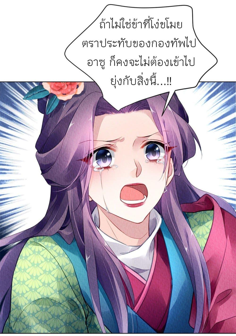 Manga-lc-com อ่านมังงะ อ่านการ์ตูน ออนไลน์ ฟรี Chen Danzhu’s Revenge ตอนที่ 1 2 3 4 5 6 7 8 9 10 11 12 13 14 ฟรี ไม่มีโฆษณา Manga-lc - อ่าน มังงะ อ่าน การ์ตูน ออนไลน์ อ่านมังงะ ฟรี