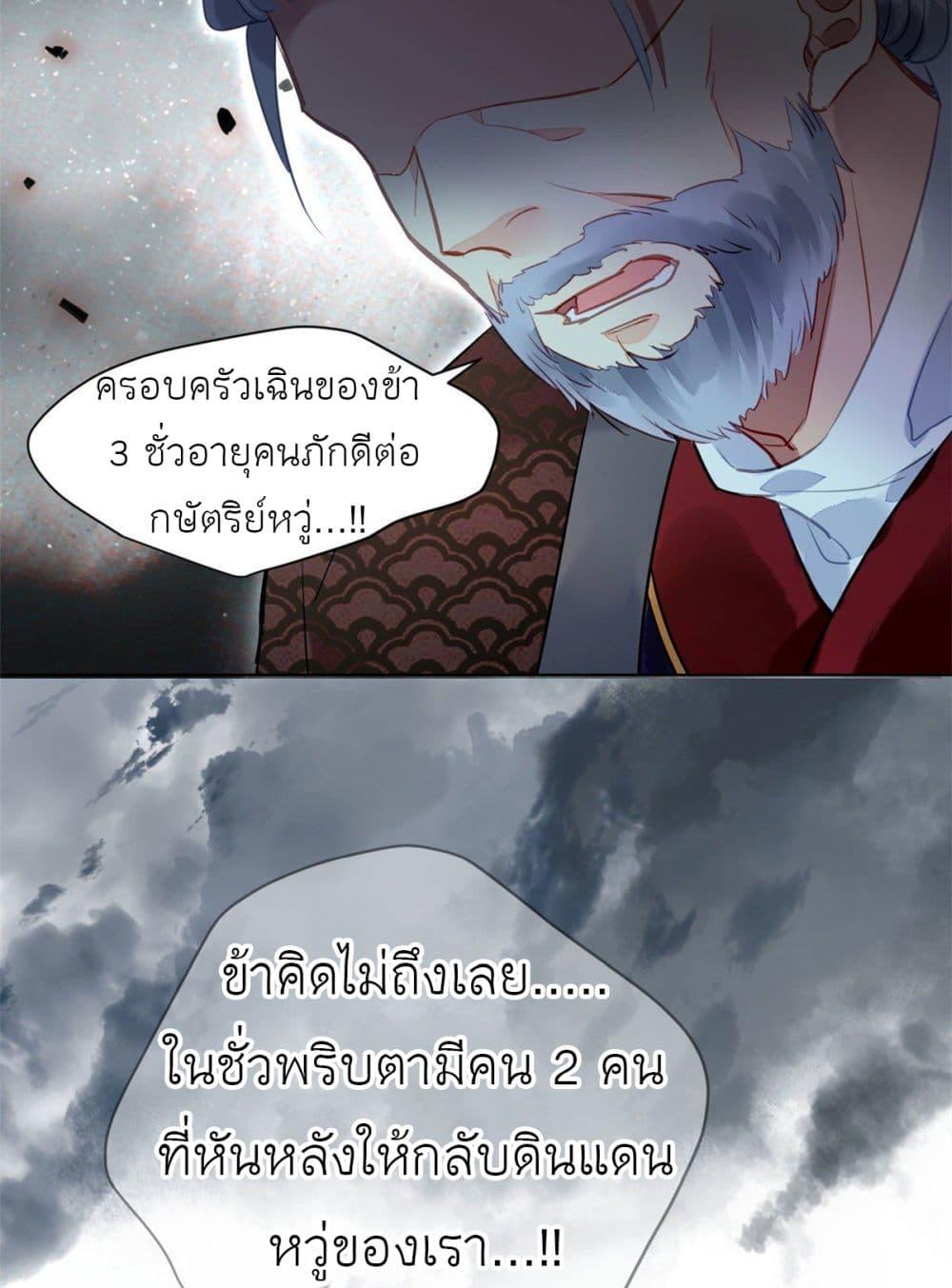 Manga-lc-com อ่านมังงะ อ่านการ์ตูน ออนไลน์ ฟรี Chen Danzhu’s Revenge ตอนที่ 1 2 3 4 5 6 7 8 9 10 11 12 13 14 ฟรี ไม่มีโฆษณา Manga-lc - อ่าน มังงะ อ่าน การ์ตูน ออนไลน์ อ่านมังงะ ฟรี