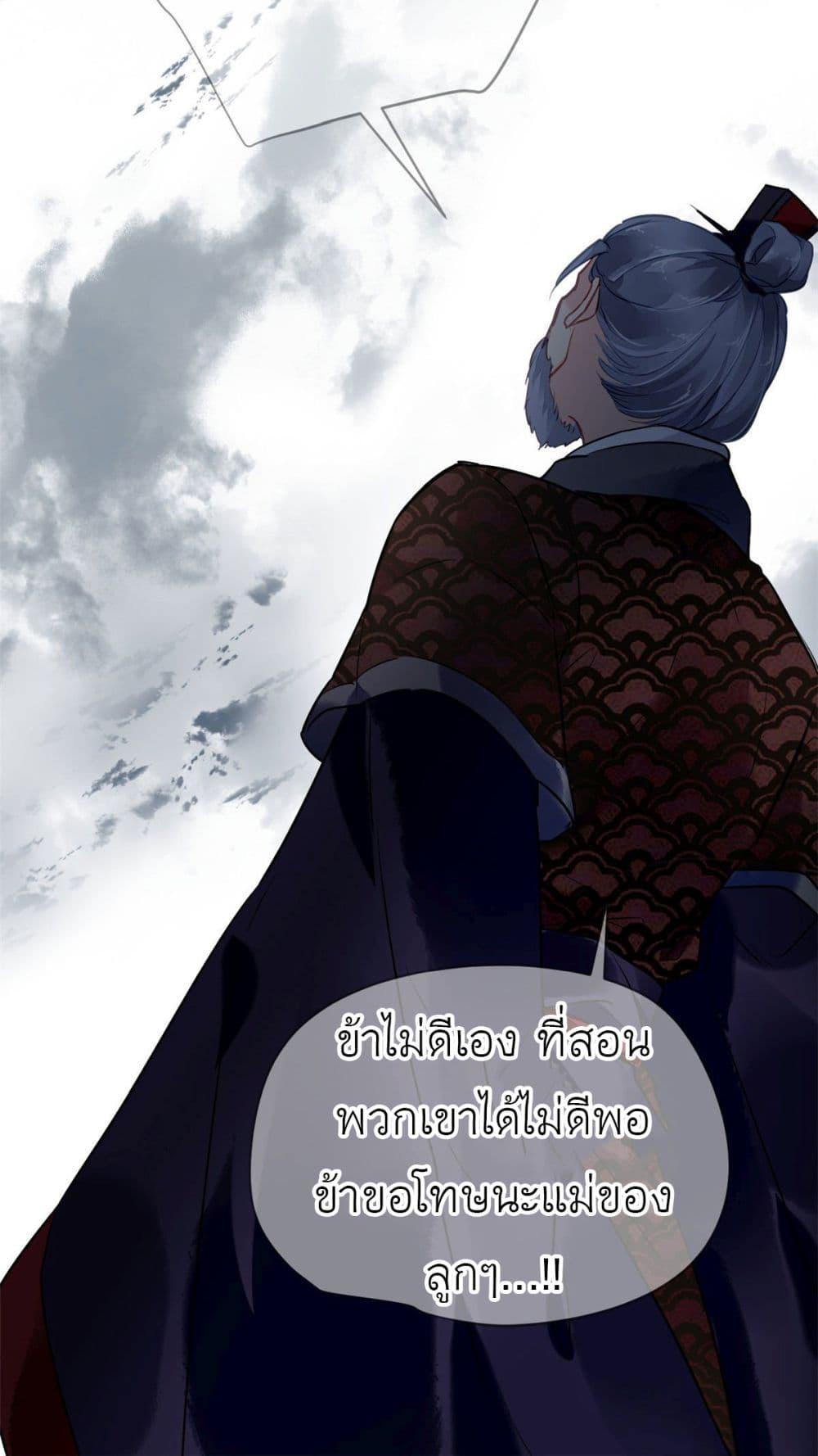 Manga-lc-com อ่านมังงะ อ่านการ์ตูน ออนไลน์ ฟรี Chen Danzhu’s Revenge ตอนที่ 1 2 3 4 5 6 7 8 9 10 11 12 13 14 ฟรี ไม่มีโฆษณา Manga-lc - อ่าน มังงะ อ่าน การ์ตูน ออนไลน์ อ่านมังงะ ฟรี