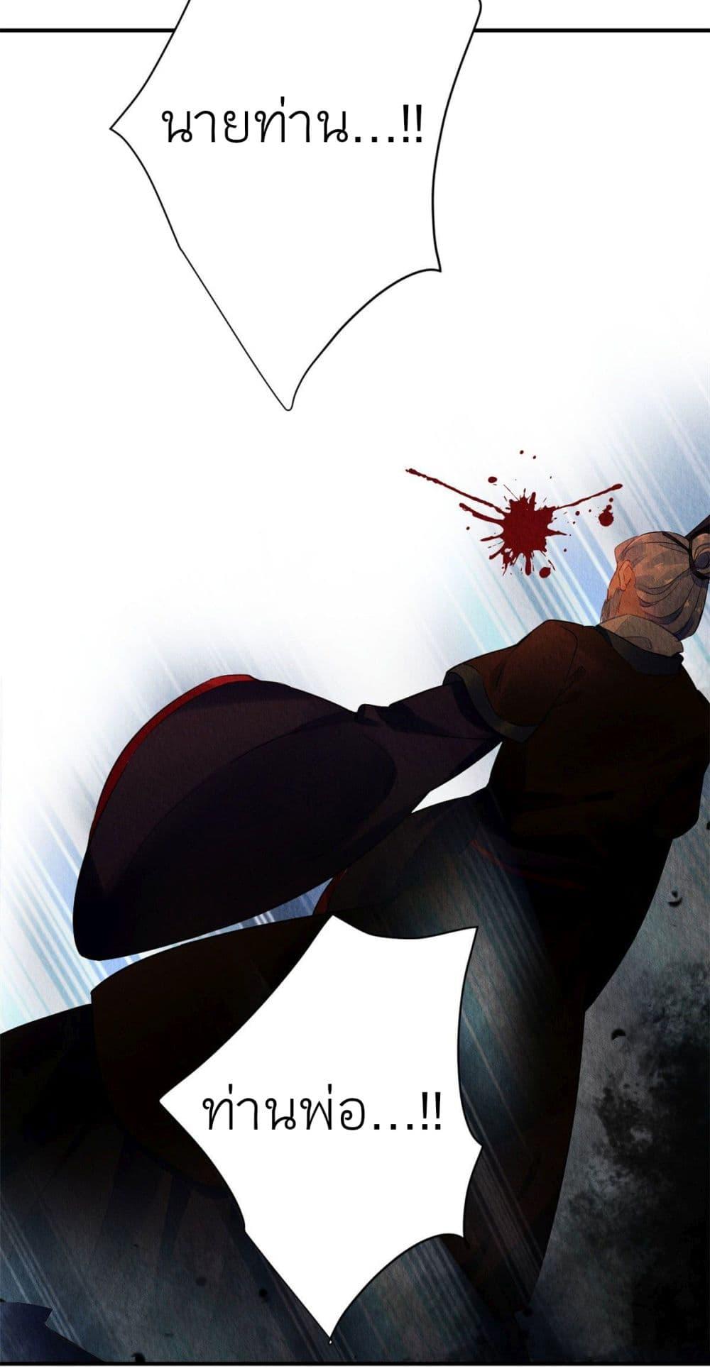 Manga-lc-com อ่านมังงะ อ่านการ์ตูน ออนไลน์ ฟรี Chen Danzhu’s Revenge ตอนที่ 1 2 3 4 5 6 7 8 9 10 11 12 13 14 ฟรี ไม่มีโฆษณา Manga-lc - อ่าน มังงะ อ่าน การ์ตูน ออนไลน์ อ่านมังงะ ฟรี