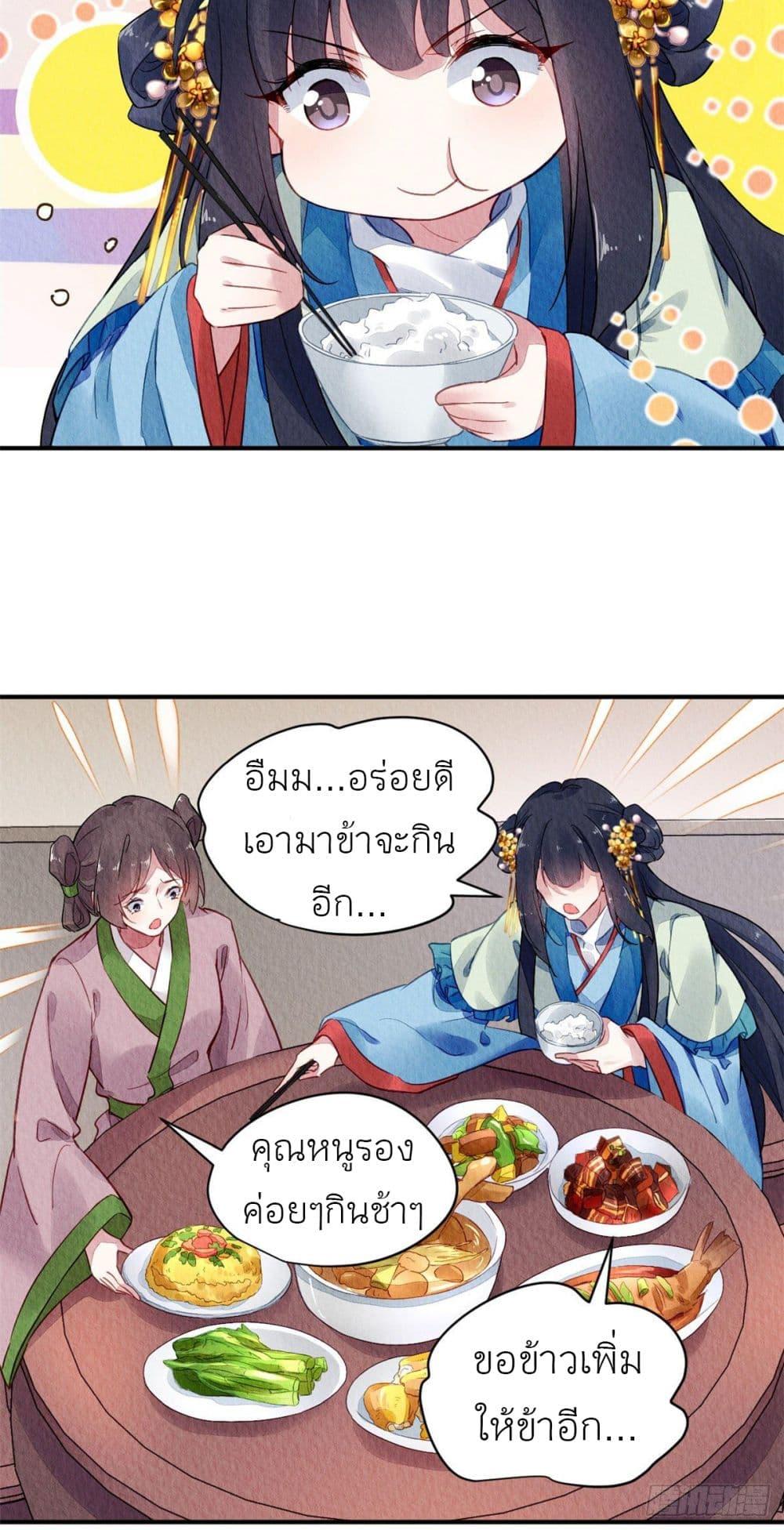 Manga-lc-com อ่านมังงะ อ่านการ์ตูน ออนไลน์ ฟรี Chen Danzhu’s Revenge ตอนที่ 1 2 3 4 5 6 7 8 9 10 11 12 13 14 ฟรี ไม่มีโฆษณา Manga-lc - อ่าน มังงะ อ่าน การ์ตูน ออนไลน์ อ่านมังงะ ฟรี