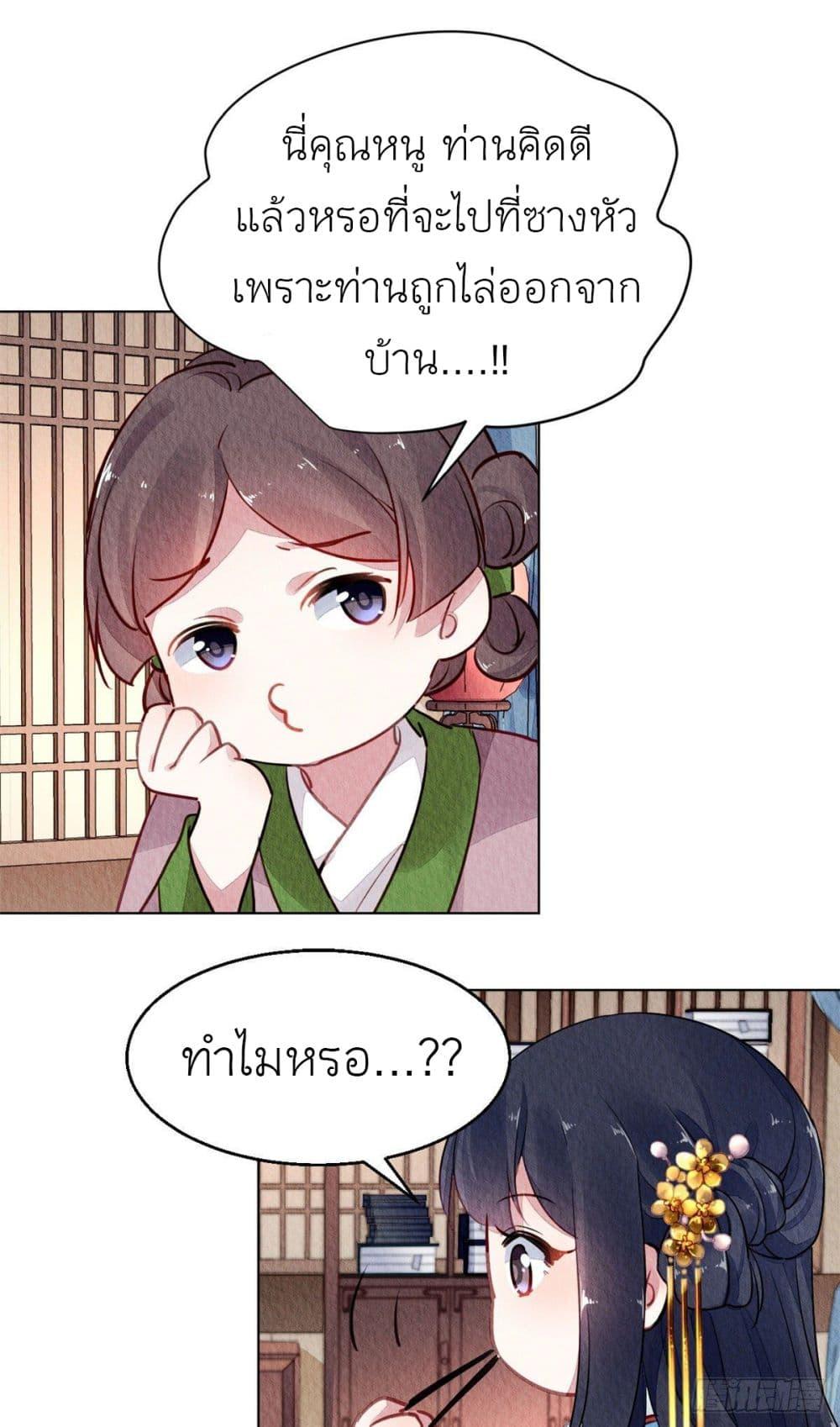 Manga-lc-com อ่านมังงะ อ่านการ์ตูน ออนไลน์ ฟรี Chen Danzhu’s Revenge ตอนที่ 1 2 3 4 5 6 7 8 9 10 11 12 13 14 ฟรี ไม่มีโฆษณา Manga-lc - อ่าน มังงะ อ่าน การ์ตูน ออนไลน์ อ่านมังงะ ฟรี