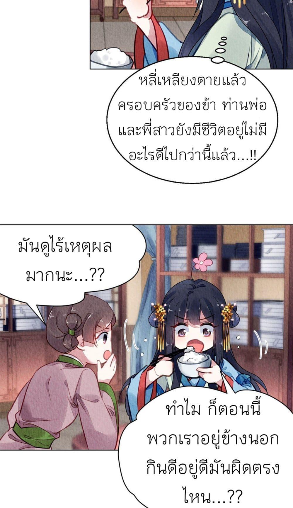 Manga-lc-com อ่านมังงะ อ่านการ์ตูน ออนไลน์ ฟรี Chen Danzhu’s Revenge ตอนที่ 1 2 3 4 5 6 7 8 9 10 11 12 13 14 ฟรี ไม่มีโฆษณา Manga-lc - อ่าน มังงะ อ่าน การ์ตูน ออนไลน์ อ่านมังงะ ฟรี