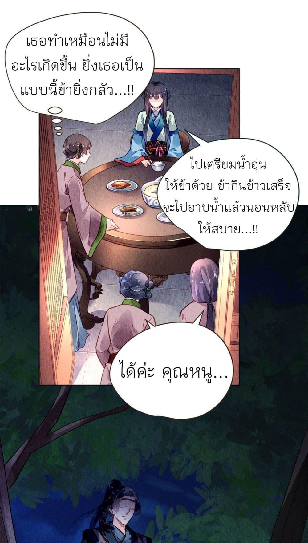 Manga-lc-com อ่านมังงะ อ่านการ์ตูน ออนไลน์ ฟรี Chen Danzhu’s Revenge ตอนที่ 1 2 3 4 5 6 7 8 9 10 11 12 13 14 ฟรี ไม่มีโฆษณา Manga-lc - อ่าน มังงะ อ่าน การ์ตูน ออนไลน์ อ่านมังงะ ฟรี