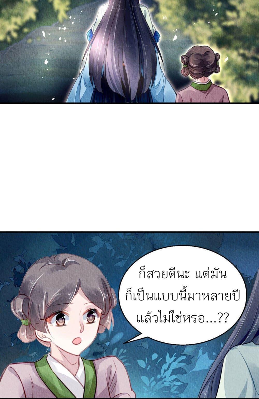 Manga-lc-com อ่านมังงะ อ่านการ์ตูน ออนไลน์ ฟรี Chen Danzhu’s Revenge ตอนที่ 1 2 3 4 5 6 7 8 9 10 11 12 13 14 ฟรี ไม่มีโฆษณา Manga-lc - อ่าน มังงะ อ่าน การ์ตูน ออนไลน์ อ่านมังงะ ฟรี