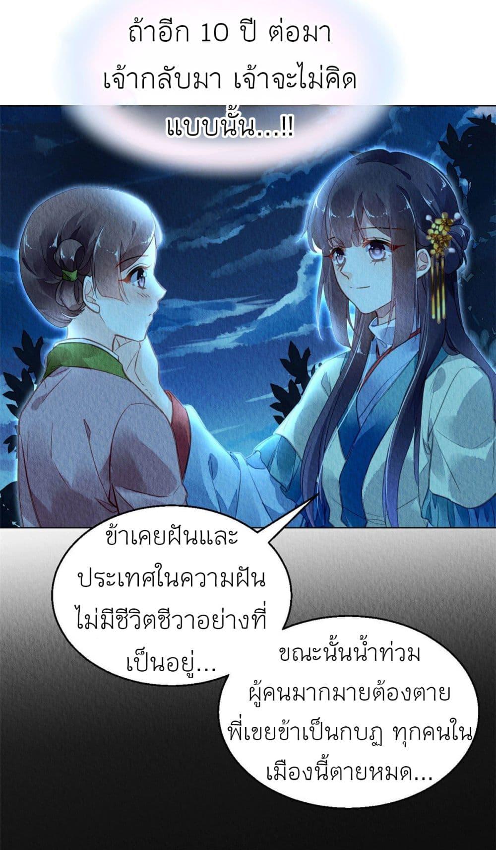 Manga-lc-com อ่านมังงะ อ่านการ์ตูน ออนไลน์ ฟรี Chen Danzhu’s Revenge ตอนที่ 1 2 3 4 5 6 7 8 9 10 11 12 13 14 ฟรี ไม่มีโฆษณา Manga-lc - อ่าน มังงะ อ่าน การ์ตูน ออนไลน์ อ่านมังงะ ฟรี