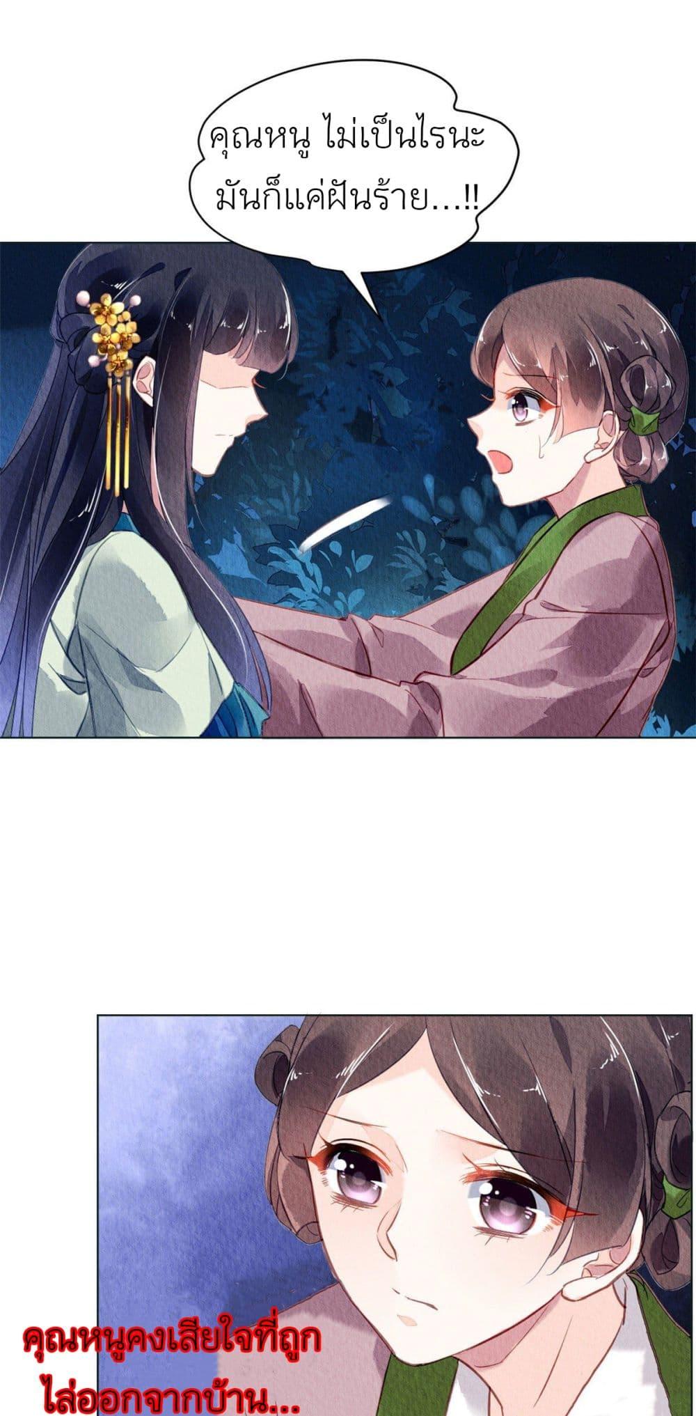 Manga-lc-com อ่านมังงะ อ่านการ์ตูน ออนไลน์ ฟรี Chen Danzhu’s Revenge ตอนที่ 1 2 3 4 5 6 7 8 9 10 11 12 13 14 ฟรี ไม่มีโฆษณา Manga-lc - อ่าน มังงะ อ่าน การ์ตูน ออนไลน์ อ่านมังงะ ฟรี