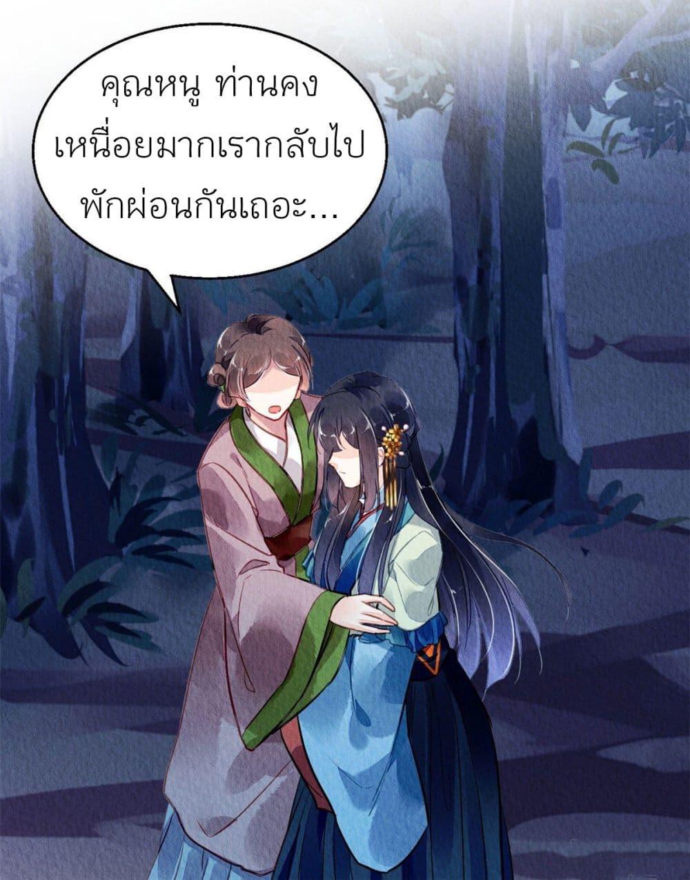 Manga-lc-com อ่านมังงะ อ่านการ์ตูน ออนไลน์ ฟรี Chen Danzhu’s Revenge ตอนที่ 1 2 3 4 5 6 7 8 9 10 11 12 13 14 ฟรี ไม่มีโฆษณา Manga-lc - อ่าน มังงะ อ่าน การ์ตูน ออนไลน์ อ่านมังงะ ฟรี