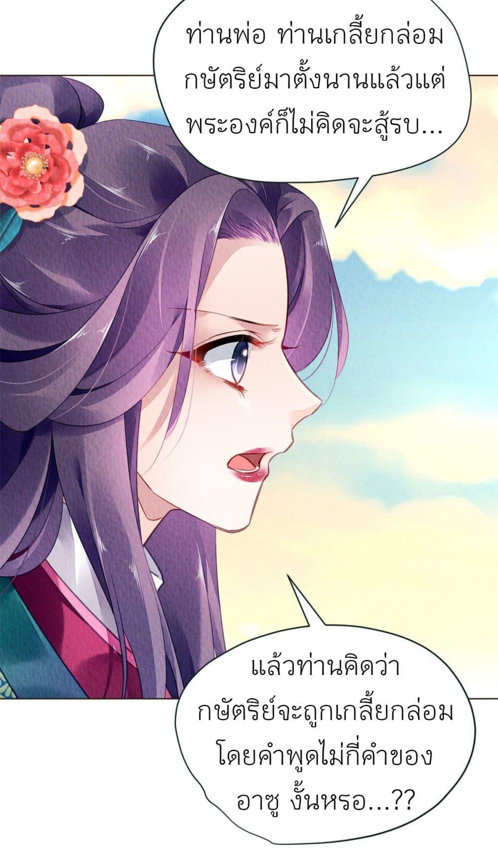 Manga-lc-com อ่านมังงะ อ่านการ์ตูน ออนไลน์ ฟรี Chen Danzhu’s Revenge ตอนที่ 1 2 3 4 5 6 7 8 9 10 11 12 13 14 ฟรี ไม่มีโฆษณา Manga-lc - อ่าน มังงะ อ่าน การ์ตูน ออนไลน์ อ่านมังงะ ฟรี