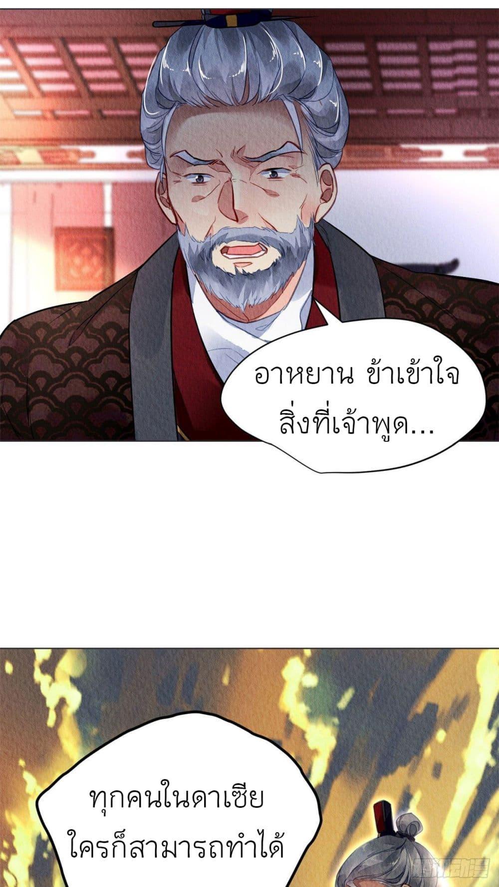 Manga-lc-com อ่านมังงะ อ่านการ์ตูน ออนไลน์ ฟรี Chen Danzhu’s Revenge ตอนที่ 1 2 3 4 5 6 7 8 9 10 11 12 13 14 ฟรี ไม่มีโฆษณา Manga-lc - อ่าน มังงะ อ่าน การ์ตูน ออนไลน์ อ่านมังงะ ฟรี