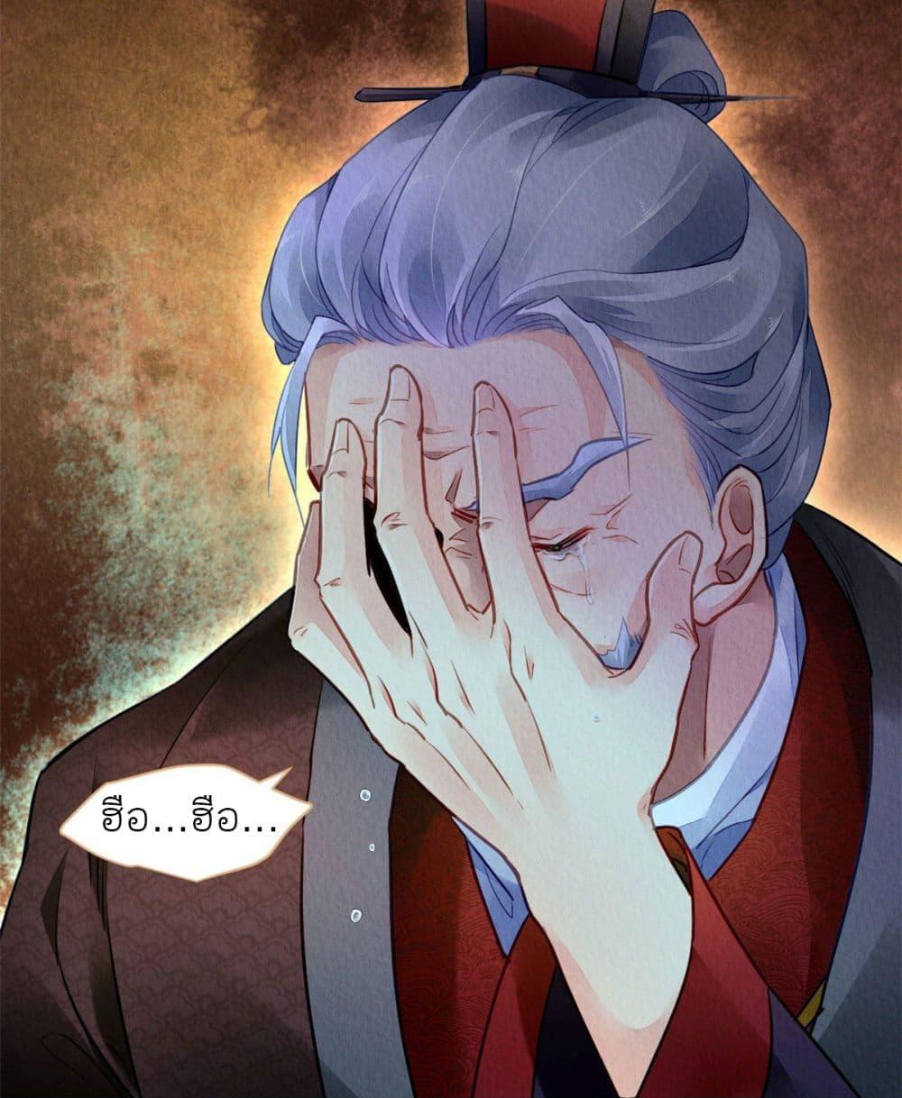 Manga-lc-com อ่านมังงะ อ่านการ์ตูน ออนไลน์ ฟรี Chen Danzhu’s Revenge ตอนที่ 1 2 3 4 5 6 7 8 9 10 11 12 13 14 ฟรี ไม่มีโฆษณา Manga-lc - อ่าน มังงะ อ่าน การ์ตูน ออนไลน์ อ่านมังงะ ฟรี