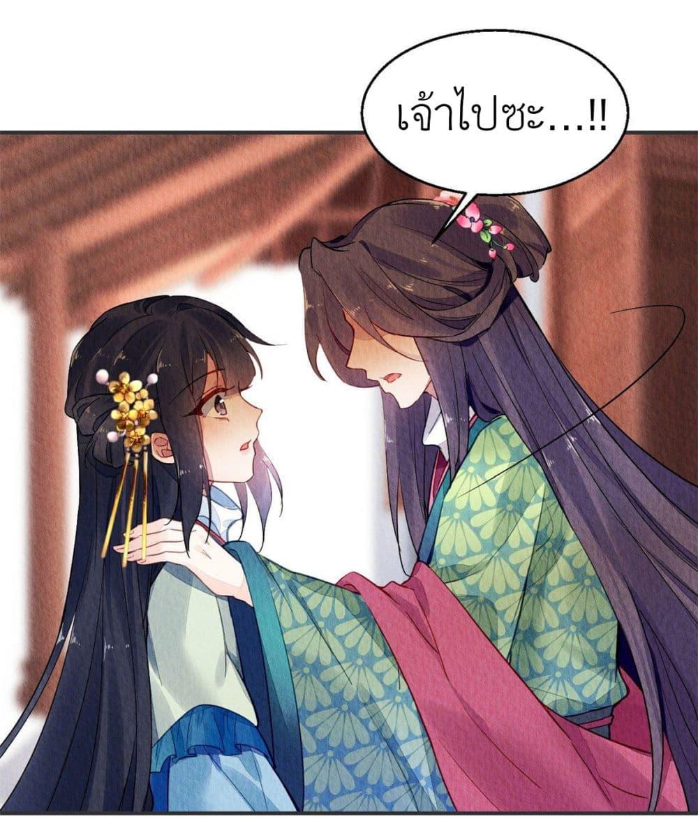 Manga-lc-com อ่านมังงะ อ่านการ์ตูน ออนไลน์ ฟรี Chen Danzhu’s Revenge ตอนที่ 1 2 3 4 5 6 7 8 9 10 11 12 13 14 ฟรี ไม่มีโฆษณา Manga-lc - อ่าน มังงะ อ่าน การ์ตูน ออนไลน์ อ่านมังงะ ฟรี