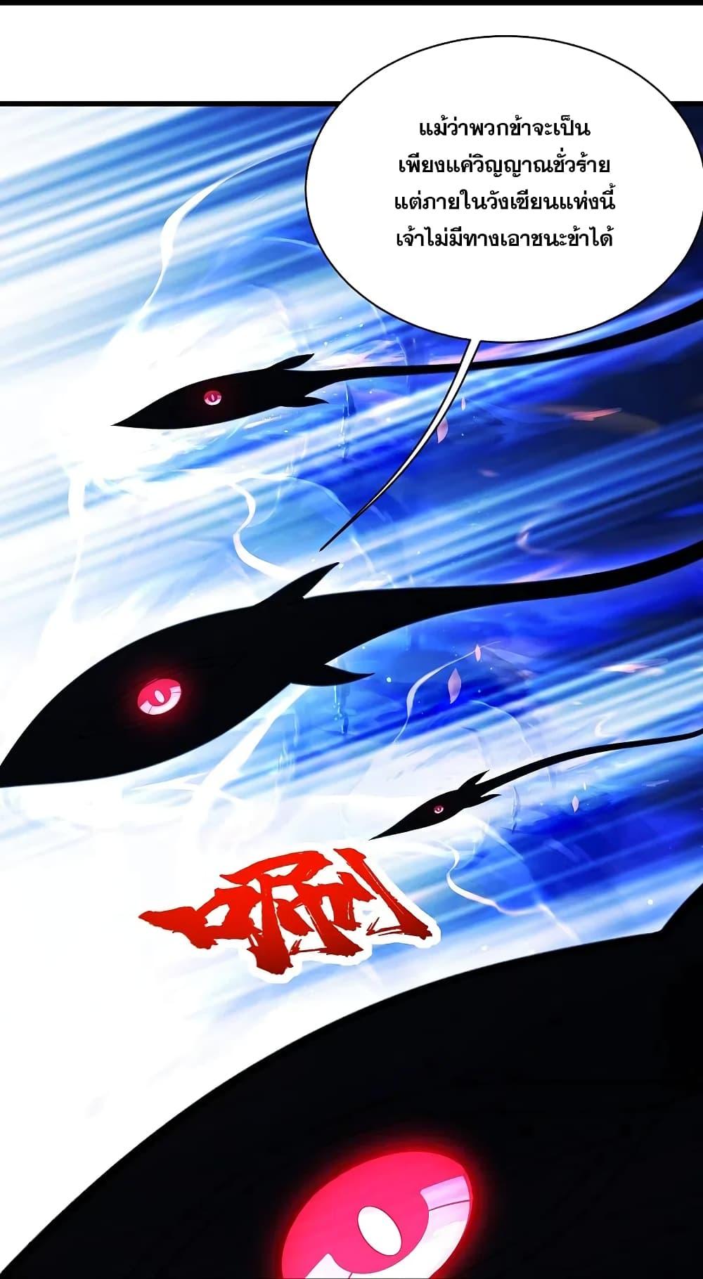 Manga-lc-com อ่านมังงะ อ่านการ์ตูน ออนไลน์ ฟรี Matchless Emperor เทพอสูรกลืนกินนภา ตอนที่ 1 2 3 4 5 6 7 8 9 10 11 12 13 14 ฟรี ไม่มีโฆษณา Manga-lc - อ่าน มังงะ อ่าน การ์ตูน ออนไลน์ อ่านมังงะ ฟรี