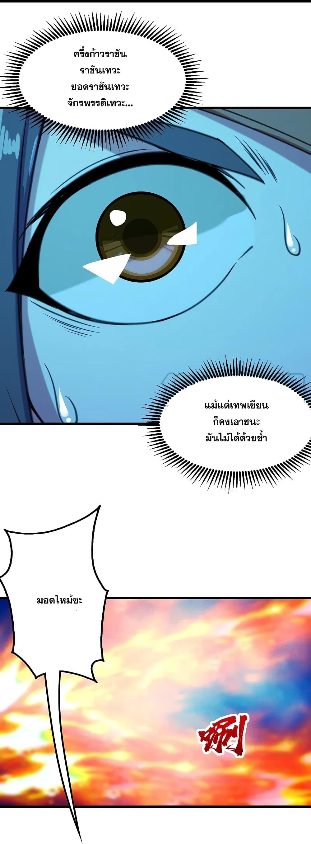 Manga-lc-com อ่านมังงะ อ่านการ์ตูน ออนไลน์ ฟรี Matchless Emperor เทพอสูรกลืนกินนภา ตอนที่ 1 2 3 4 5 6 7 8 9 10 11 12 13 14 ฟรี ไม่มีโฆษณา Manga-lc - อ่าน มังงะ อ่าน การ์ตูน ออนไลน์ อ่านมังงะ ฟรี