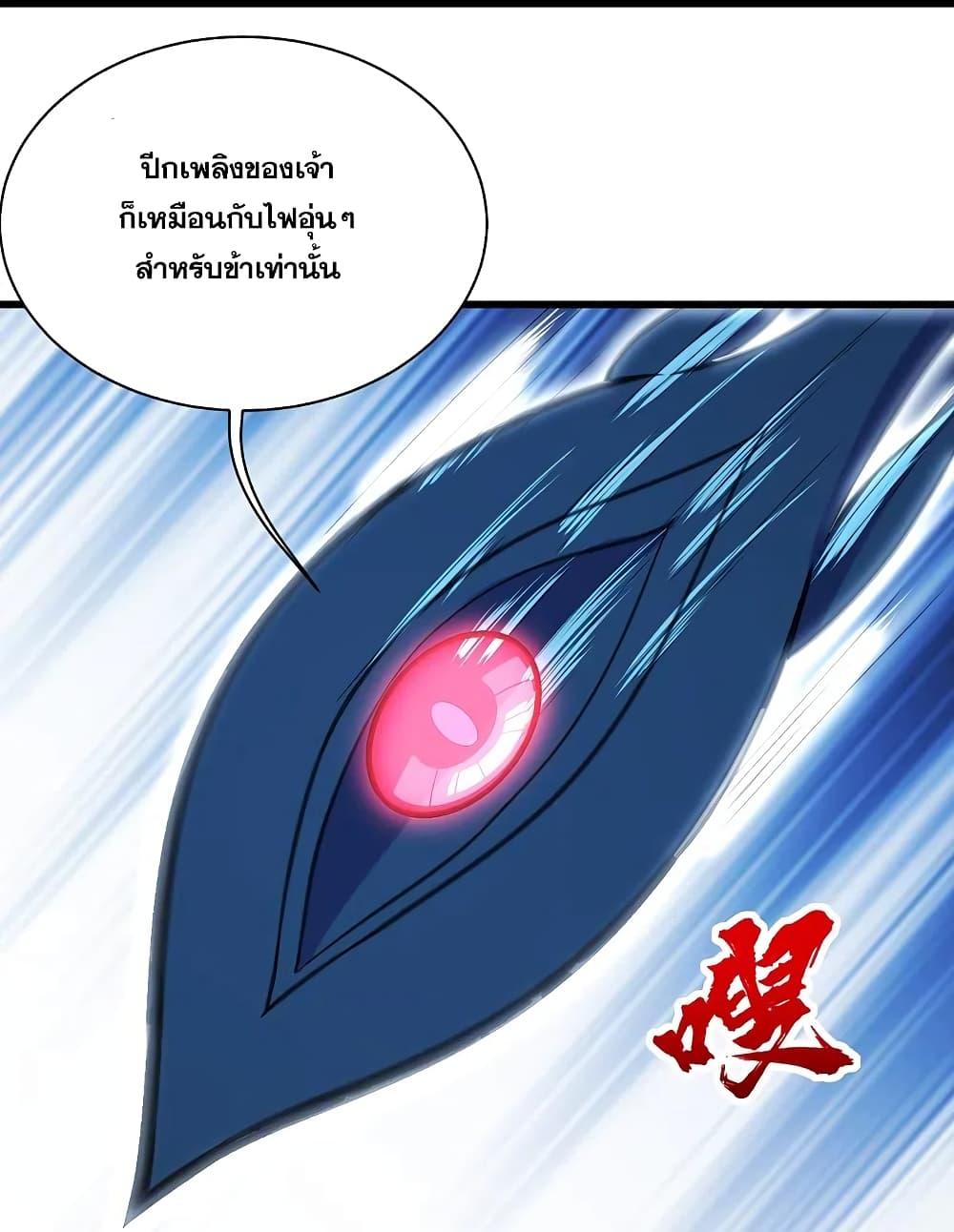 Manga-lc-com อ่านมังงะ อ่านการ์ตูน ออนไลน์ ฟรี Matchless Emperor เทพอสูรกลืนกินนภา ตอนที่ 1 2 3 4 5 6 7 8 9 10 11 12 13 14 ฟรี ไม่มีโฆษณา Manga-lc - อ่าน มังงะ อ่าน การ์ตูน ออนไลน์ อ่านมังงะ ฟรี