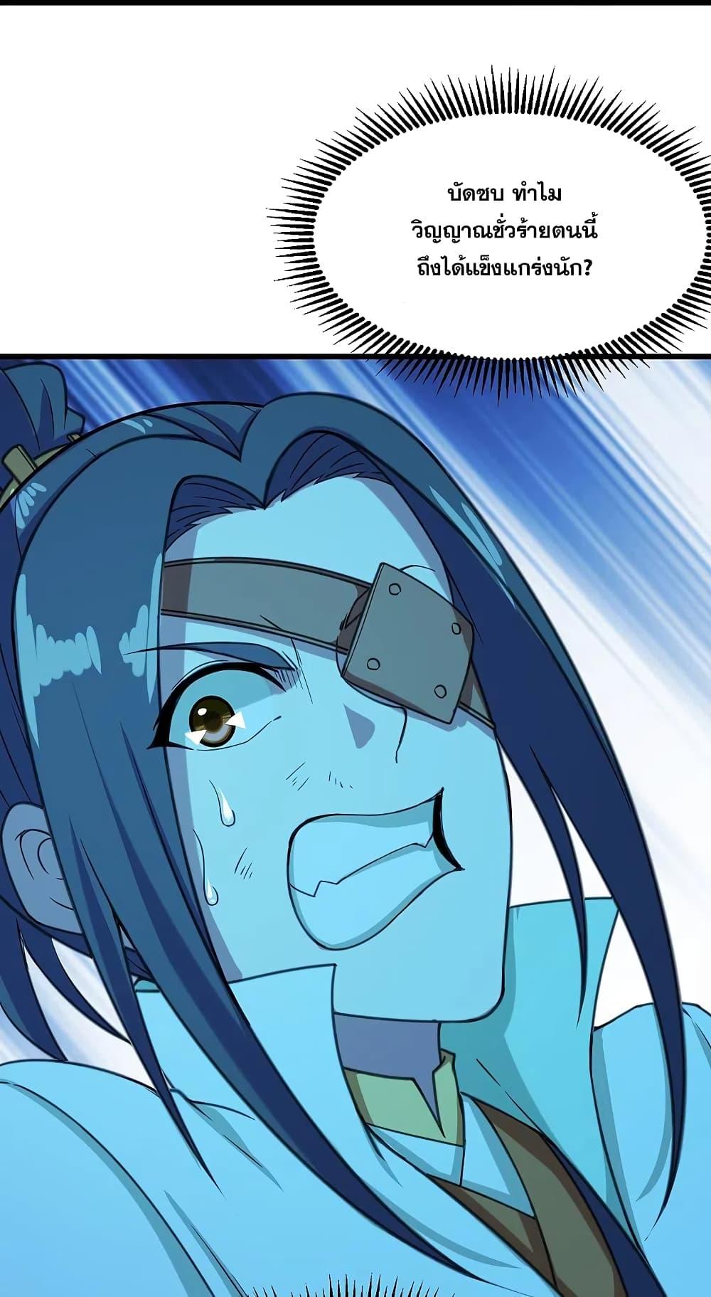 Manga-lc-com อ่านมังงะ อ่านการ์ตูน ออนไลน์ ฟรี Matchless Emperor เทพอสูรกลืนกินนภา ตอนที่ 1 2 3 4 5 6 7 8 9 10 11 12 13 14 ฟรี ไม่มีโฆษณา Manga-lc - อ่าน มังงะ อ่าน การ์ตูน ออนไลน์ อ่านมังงะ ฟรี