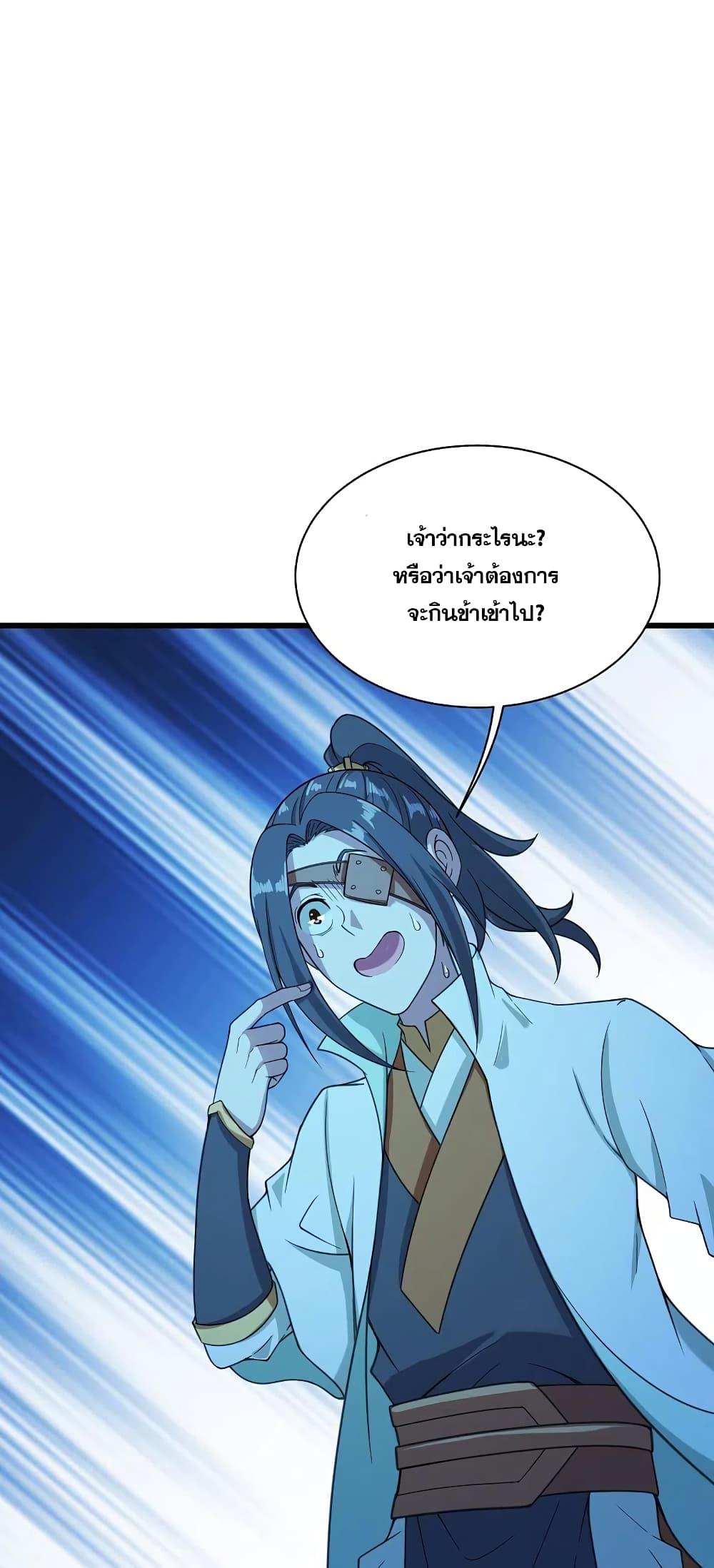 Manga-lc-com อ่านมังงะ อ่านการ์ตูน ออนไลน์ ฟรี Matchless Emperor เทพอสูรกลืนกินนภา ตอนที่ 1 2 3 4 5 6 7 8 9 10 11 12 13 14 ฟรี ไม่มีโฆษณา Manga-lc - อ่าน มังงะ อ่าน การ์ตูน ออนไลน์ อ่านมังงะ ฟรี