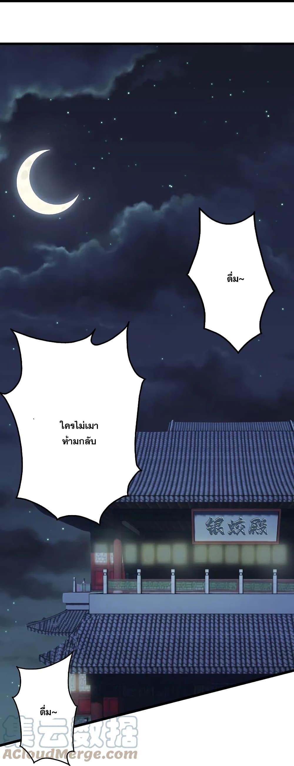 Manga-lc-com อ่านมังงะ อ่านการ์ตูน ออนไลน์ ฟรี Matchless Emperor เทพอสูรกลืนกินนภา ตอนที่ 1 2 3 4 5 6 7 8 9 10 11 12 13 14 ฟรี ไม่มีโฆษณา Manga-lc - อ่าน มังงะ อ่าน การ์ตูน ออนไลน์ อ่านมังงะ ฟรี