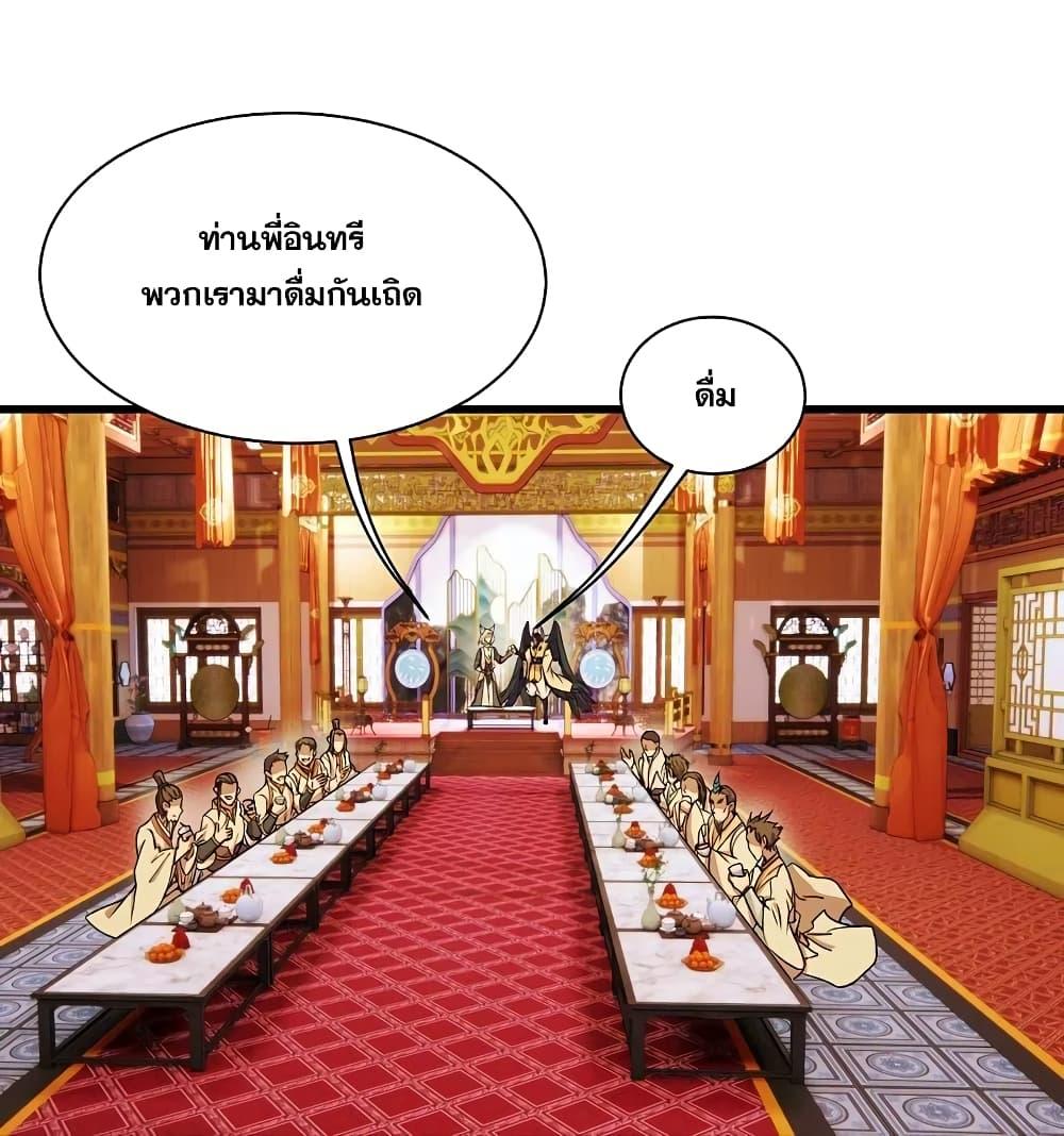 Manga-lc-com อ่านมังงะ อ่านการ์ตูน ออนไลน์ ฟรี Matchless Emperor เทพอสูรกลืนกินนภา ตอนที่ 1 2 3 4 5 6 7 8 9 10 11 12 13 14 ฟรี ไม่มีโฆษณา Manga-lc - อ่าน มังงะ อ่าน การ์ตูน ออนไลน์ อ่านมังงะ ฟรี