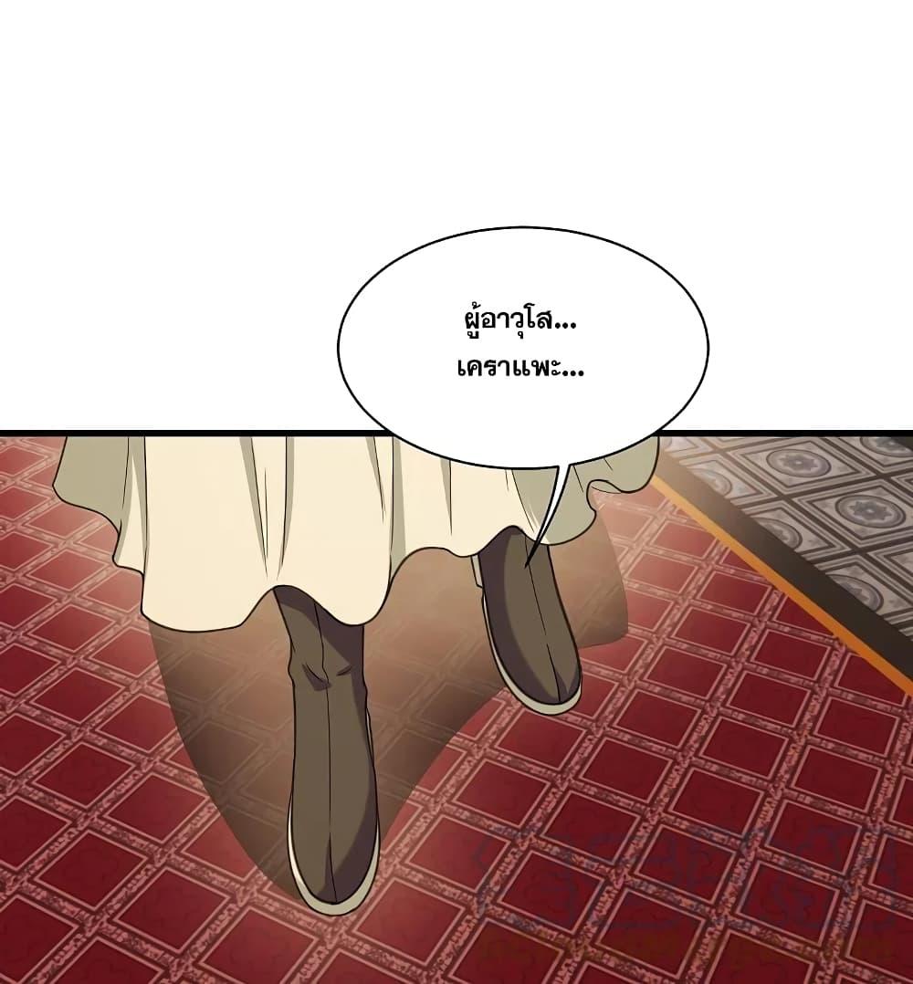 Manga-lc-com อ่านมังงะ อ่านการ์ตูน ออนไลน์ ฟรี Matchless Emperor เทพอสูรกลืนกินนภา ตอนที่ 1 2 3 4 5 6 7 8 9 10 11 12 13 14 ฟรี ไม่มีโฆษณา Manga-lc - อ่าน มังงะ อ่าน การ์ตูน ออนไลน์ อ่านมังงะ ฟรี