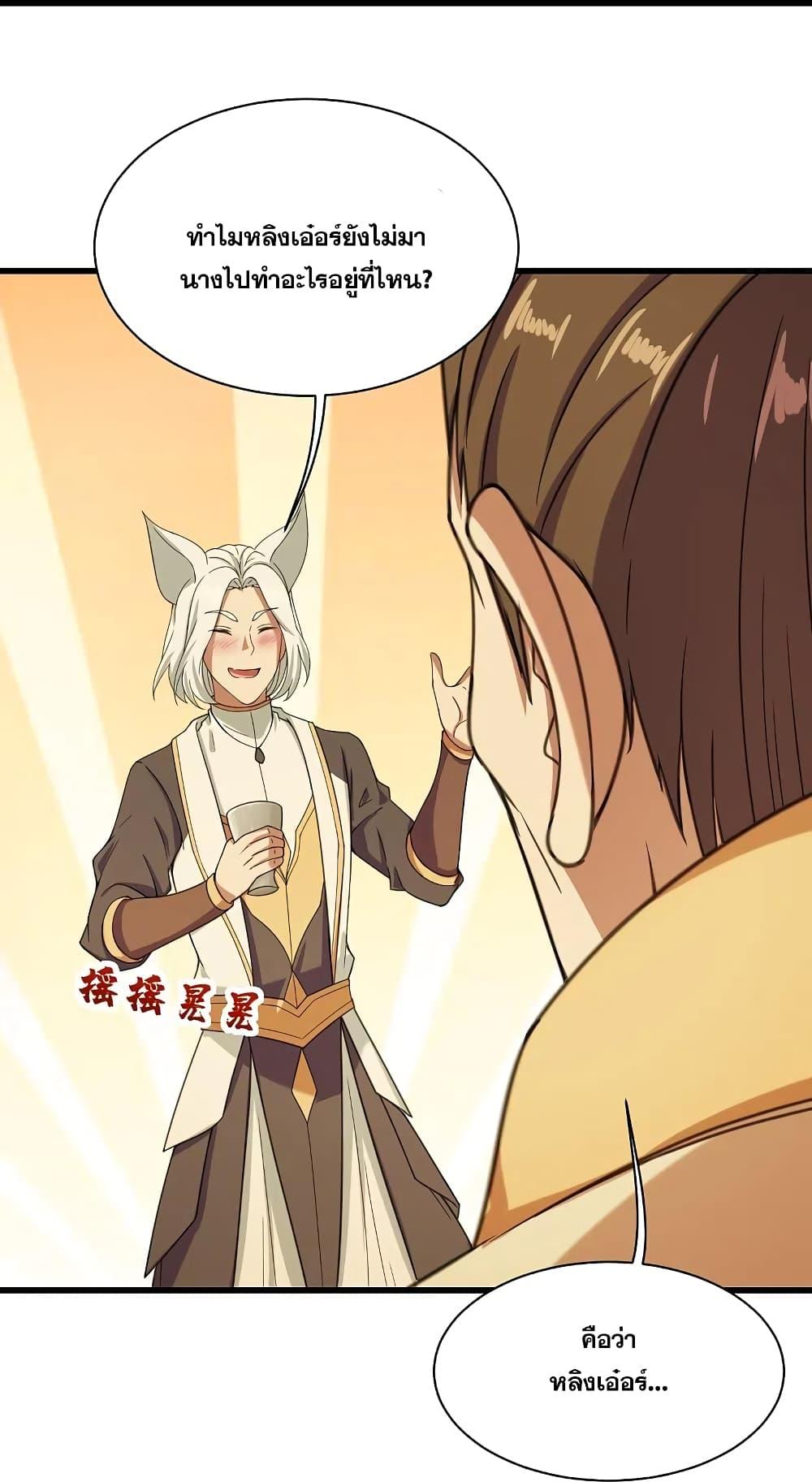 Manga-lc-com อ่านมังงะ อ่านการ์ตูน ออนไลน์ ฟรี Matchless Emperor เทพอสูรกลืนกินนภา ตอนที่ 1 2 3 4 5 6 7 8 9 10 11 12 13 14 ฟรี ไม่มีโฆษณา Manga-lc - อ่าน มังงะ อ่าน การ์ตูน ออนไลน์ อ่านมังงะ ฟรี