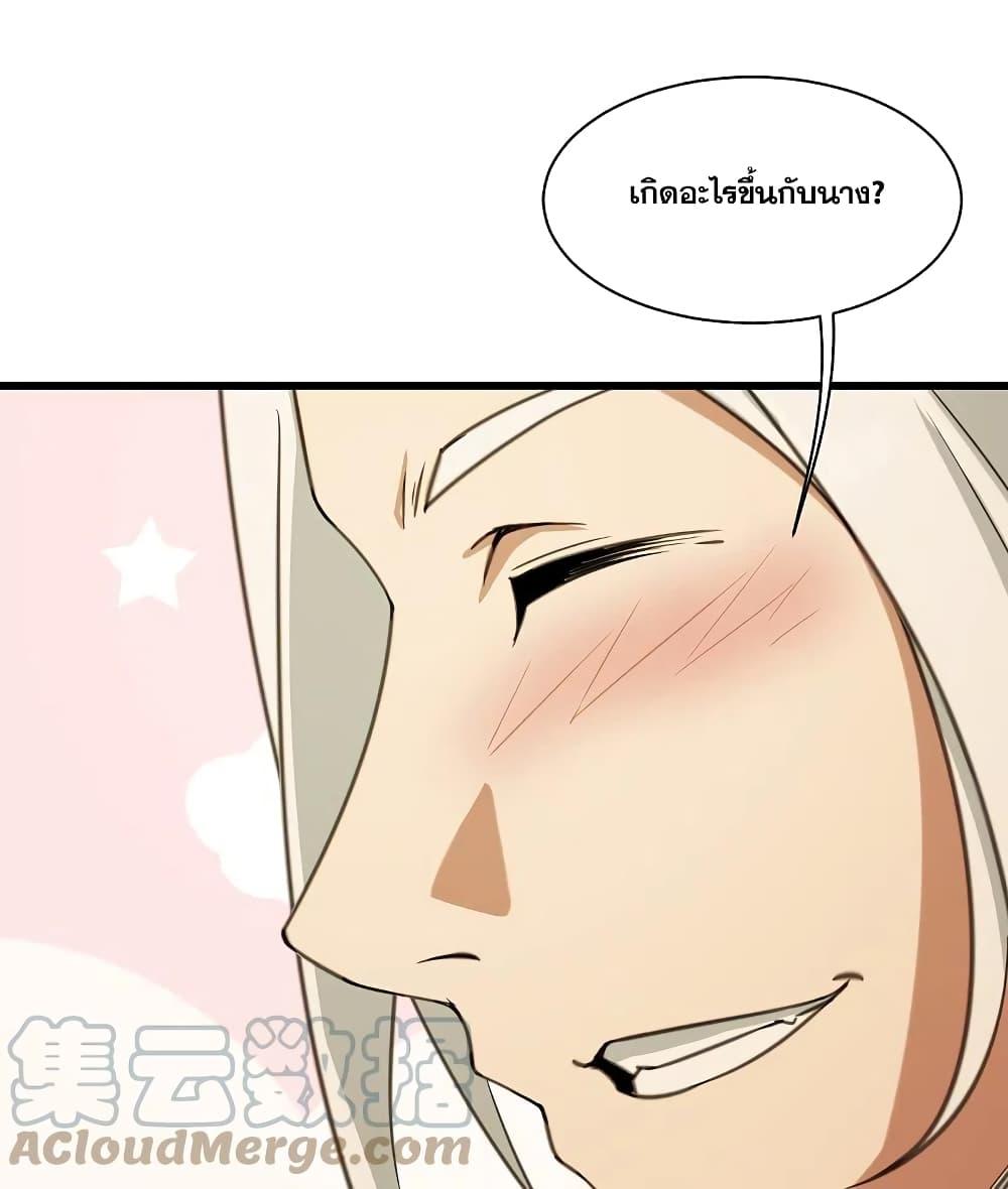Manga-lc-com อ่านมังงะ อ่านการ์ตูน ออนไลน์ ฟรี Matchless Emperor เทพอสูรกลืนกินนภา ตอนที่ 1 2 3 4 5 6 7 8 9 10 11 12 13 14 ฟรี ไม่มีโฆษณา Manga-lc - อ่าน มังงะ อ่าน การ์ตูน ออนไลน์ อ่านมังงะ ฟรี