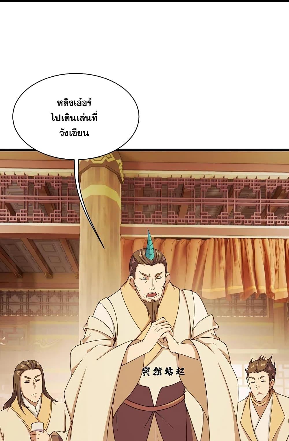 Manga-lc-com อ่านมังงะ อ่านการ์ตูน ออนไลน์ ฟรี Matchless Emperor เทพอสูรกลืนกินนภา ตอนที่ 1 2 3 4 5 6 7 8 9 10 11 12 13 14 ฟรี ไม่มีโฆษณา Manga-lc - อ่าน มังงะ อ่าน การ์ตูน ออนไลน์ อ่านมังงะ ฟรี