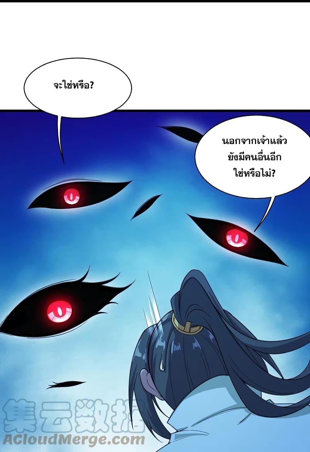 Manga-lc-com อ่านมังงะ อ่านการ์ตูน ออนไลน์ ฟรี Matchless Emperor เทพอสูรกลืนกินนภา ตอนที่ 1 2 3 4 5 6 7 8 9 10 11 12 13 14 ฟรี ไม่มีโฆษณา Manga-lc - อ่าน มังงะ อ่าน การ์ตูน ออนไลน์ อ่านมังงะ ฟรี