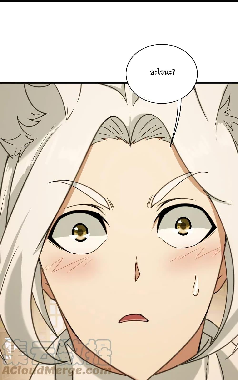 Manga-lc-com อ่านมังงะ อ่านการ์ตูน ออนไลน์ ฟรี Matchless Emperor เทพอสูรกลืนกินนภา ตอนที่ 1 2 3 4 5 6 7 8 9 10 11 12 13 14 ฟรี ไม่มีโฆษณา Manga-lc - อ่าน มังงะ อ่าน การ์ตูน ออนไลน์ อ่านมังงะ ฟรี