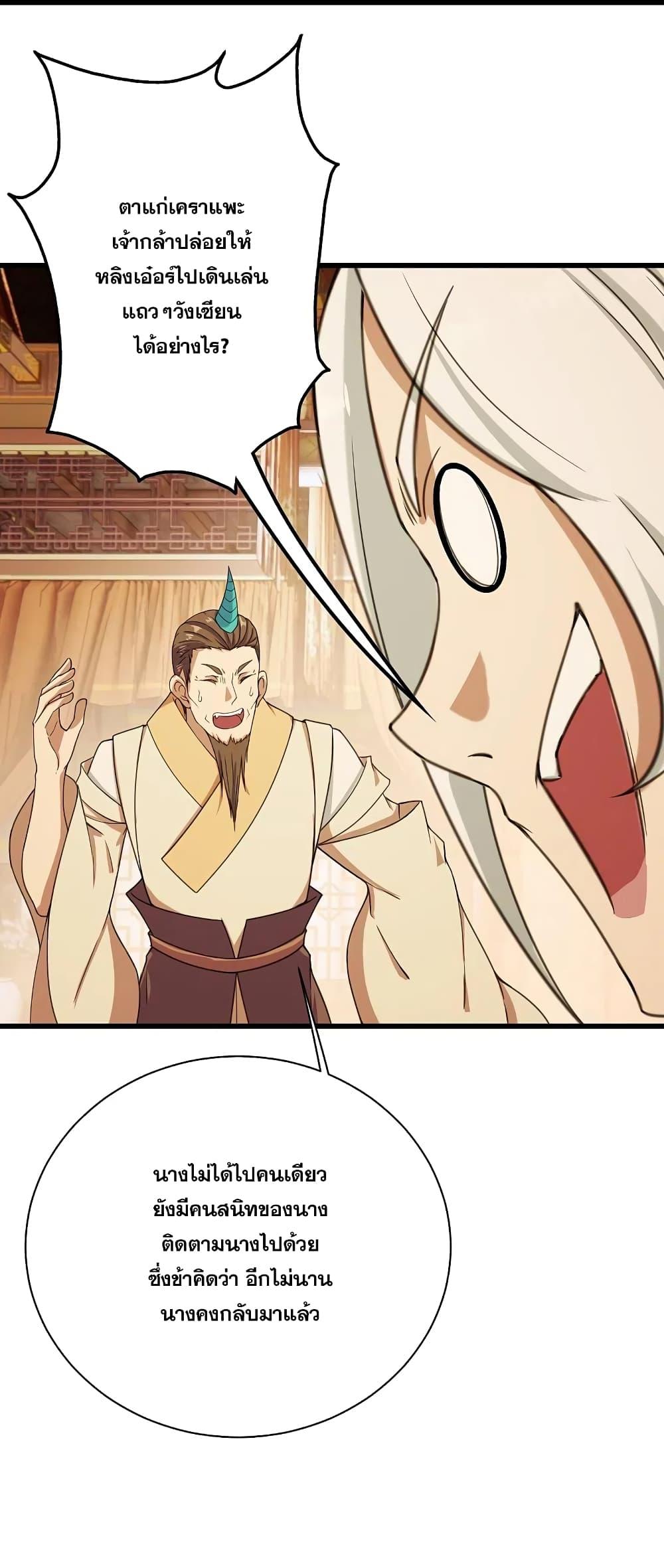 Manga-lc-com อ่านมังงะ อ่านการ์ตูน ออนไลน์ ฟรี Matchless Emperor เทพอสูรกลืนกินนภา ตอนที่ 1 2 3 4 5 6 7 8 9 10 11 12 13 14 ฟรี ไม่มีโฆษณา Manga-lc - อ่าน มังงะ อ่าน การ์ตูน ออนไลน์ อ่านมังงะ ฟรี