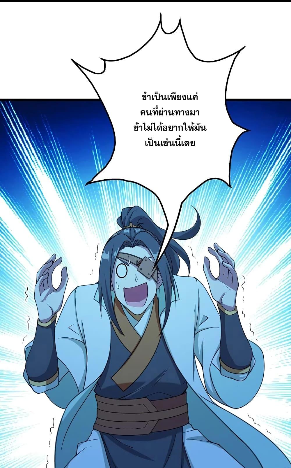 Manga-lc-com อ่านมังงะ อ่านการ์ตูน ออนไลน์ ฟรี Matchless Emperor เทพอสูรกลืนกินนภา ตอนที่ 1 2 3 4 5 6 7 8 9 10 11 12 13 14 ฟรี ไม่มีโฆษณา Manga-lc - อ่าน มังงะ อ่าน การ์ตูน ออนไลน์ อ่านมังงะ ฟรี