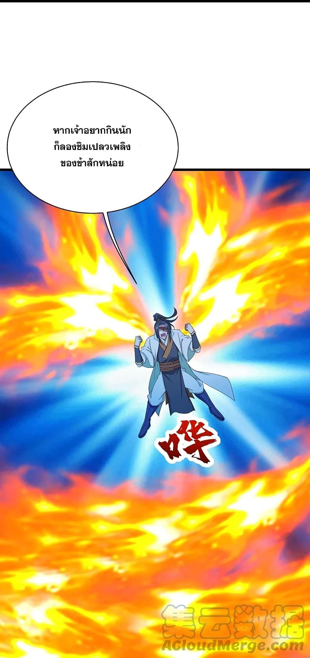 Manga-lc-com อ่านมังงะ อ่านการ์ตูน ออนไลน์ ฟรี Matchless Emperor เทพอสูรกลืนกินนภา ตอนที่ 1 2 3 4 5 6 7 8 9 10 11 12 13 14 ฟรี ไม่มีโฆษณา Manga-lc - อ่าน มังงะ อ่าน การ์ตูน ออนไลน์ อ่านมังงะ ฟรี