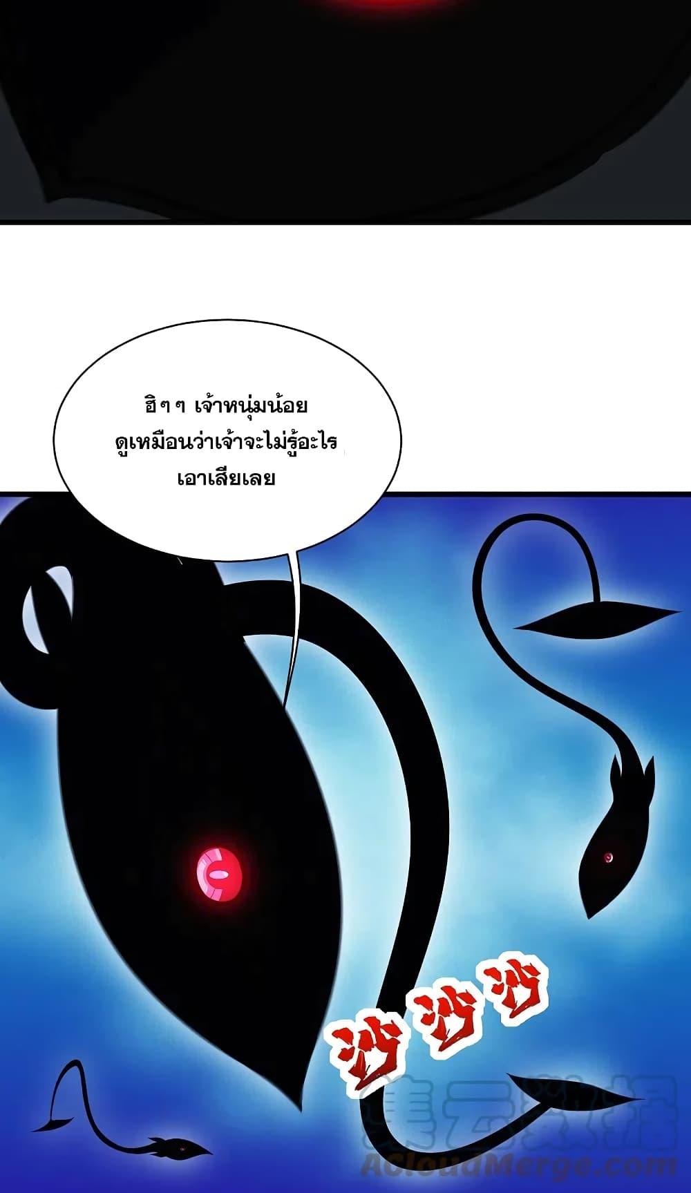 Manga-lc-com อ่านมังงะ อ่านการ์ตูน ออนไลน์ ฟรี Matchless Emperor เทพอสูรกลืนกินนภา ตอนที่ 1 2 3 4 5 6 7 8 9 10 11 12 13 14 ฟรี ไม่มีโฆษณา Manga-lc - อ่าน มังงะ อ่าน การ์ตูน ออนไลน์ อ่านมังงะ ฟรี