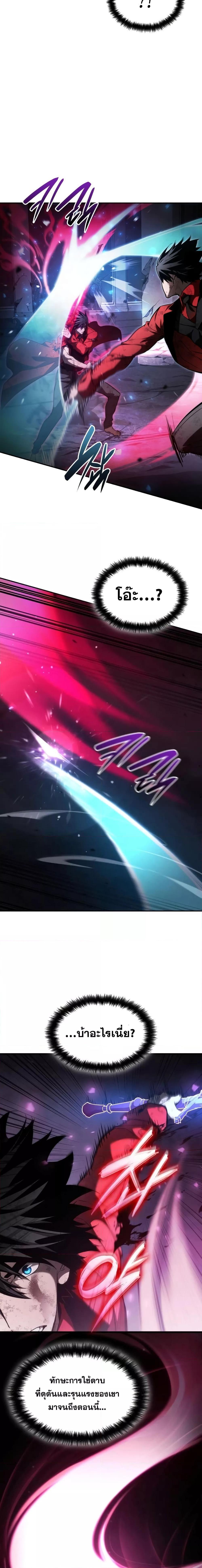 Manga-lc-com อ่านมังงะ อ่านการ์ตูน ออนไลน์ ฟรี Boundless Necromancer ตอนที่ 1 2 3 4 5 6 7 8 9 10 11 12 13 14 ฟรี ไม่มีโฆษณา Manga-lc - อ่าน มังงะ อ่าน การ์ตูน ออนไลน์ อ่านมังงะ ฟรี