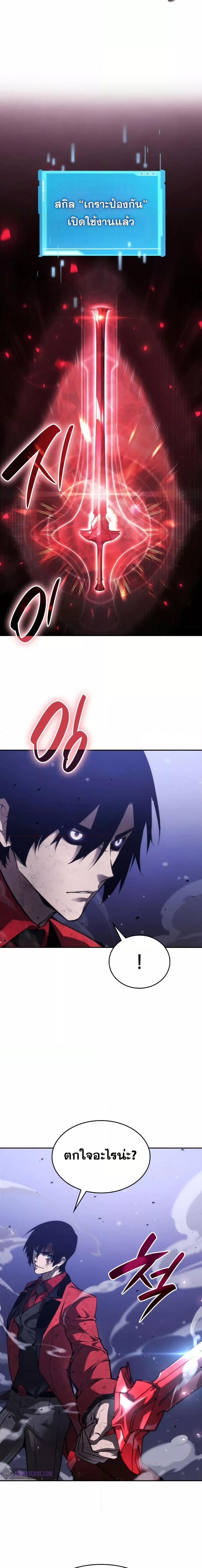 Manga-lc-com อ่านมังงะ อ่านการ์ตูน ออนไลน์ ฟรี Boundless Necromancer ตอนที่ 1 2 3 4 5 6 7 8 9 10 11 12 13 14 ฟรี ไม่มีโฆษณา Manga-lc - อ่าน มังงะ อ่าน การ์ตูน ออนไลน์ อ่านมังงะ ฟรี