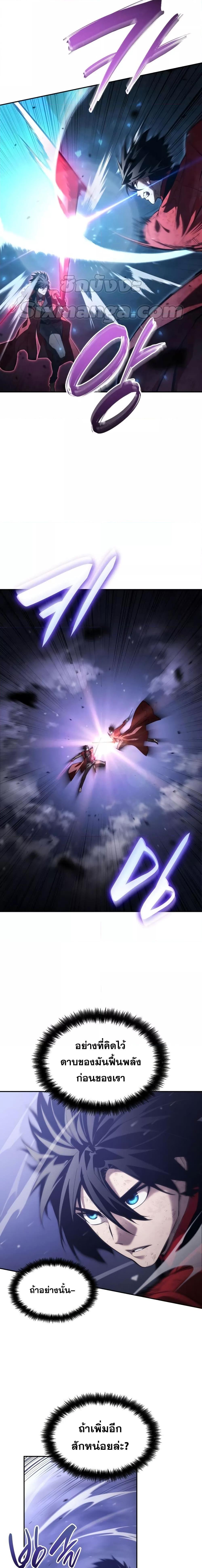 Manga-lc-com อ่านมังงะ อ่านการ์ตูน ออนไลน์ ฟรี Boundless Necromancer ตอนที่ 1 2 3 4 5 6 7 8 9 10 11 12 13 14 ฟรี ไม่มีโฆษณา Manga-lc - อ่าน มังงะ อ่าน การ์ตูน ออนไลน์ อ่านมังงะ ฟรี