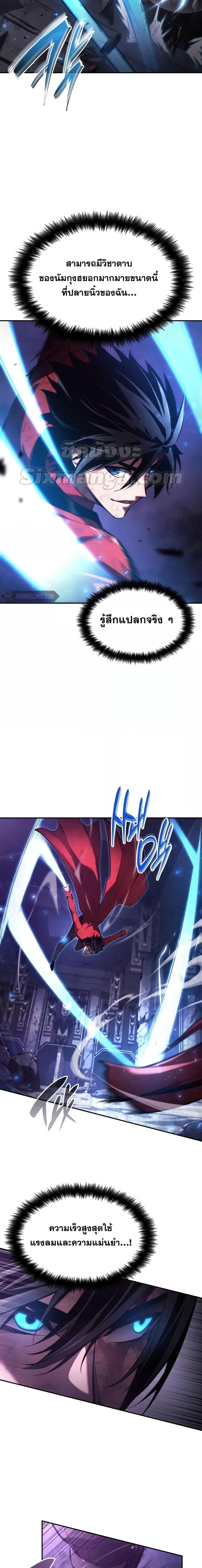 Manga-lc-com อ่านมังงะ อ่านการ์ตูน ออนไลน์ ฟรี Boundless Necromancer ตอนที่ 1 2 3 4 5 6 7 8 9 10 11 12 13 14 ฟรี ไม่มีโฆษณา Manga-lc - อ่าน มังงะ อ่าน การ์ตูน ออนไลน์ อ่านมังงะ ฟรี