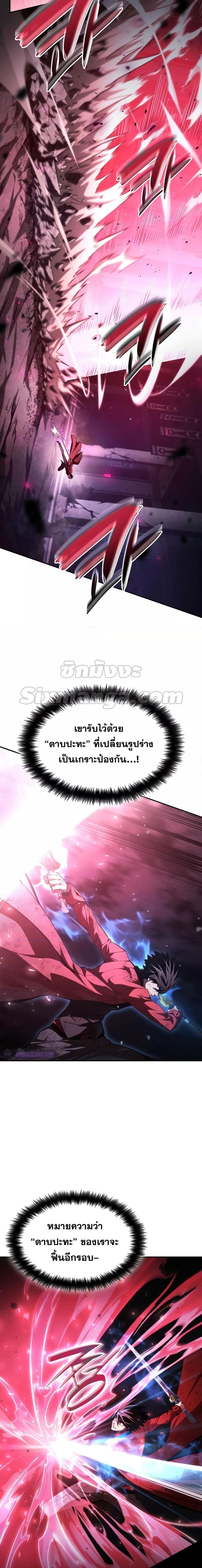 Manga-lc-com อ่านมังงะ อ่านการ์ตูน ออนไลน์ ฟรี Boundless Necromancer ตอนที่ 1 2 3 4 5 6 7 8 9 10 11 12 13 14 ฟรี ไม่มีโฆษณา Manga-lc - อ่าน มังงะ อ่าน การ์ตูน ออนไลน์ อ่านมังงะ ฟรี