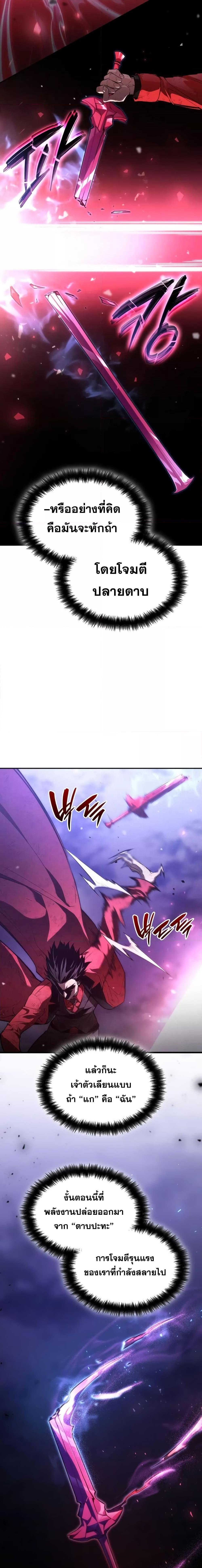 Manga-lc-com อ่านมังงะ อ่านการ์ตูน ออนไลน์ ฟรี Boundless Necromancer ตอนที่ 1 2 3 4 5 6 7 8 9 10 11 12 13 14 ฟรี ไม่มีโฆษณา Manga-lc - อ่าน มังงะ อ่าน การ์ตูน ออนไลน์ อ่านมังงะ ฟรี