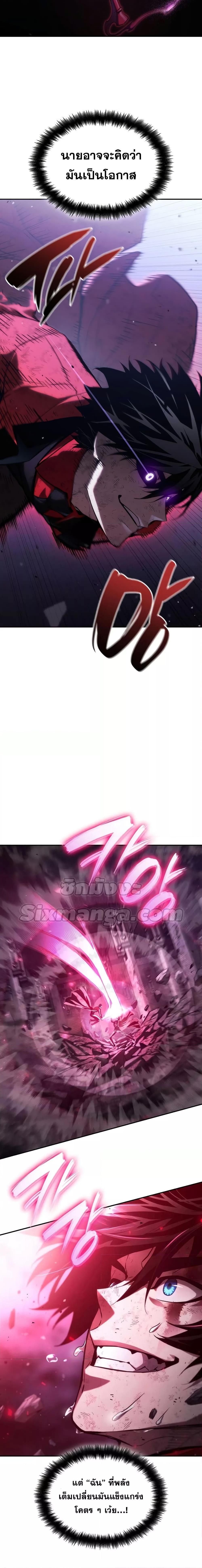 Manga-lc-com อ่านมังงะ อ่านการ์ตูน ออนไลน์ ฟรี Boundless Necromancer ตอนที่ 1 2 3 4 5 6 7 8 9 10 11 12 13 14 ฟรี ไม่มีโฆษณา Manga-lc - อ่าน มังงะ อ่าน การ์ตูน ออนไลน์ อ่านมังงะ ฟรี