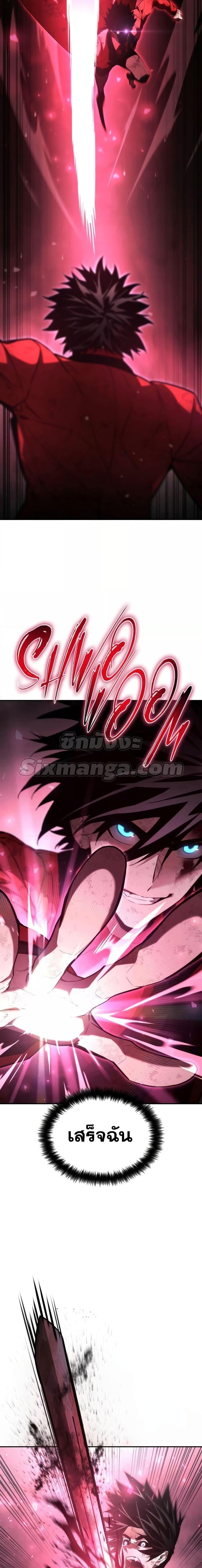 Manga-lc-com อ่านมังงะ อ่านการ์ตูน ออนไลน์ ฟรี Boundless Necromancer ตอนที่ 1 2 3 4 5 6 7 8 9 10 11 12 13 14 ฟรี ไม่มีโฆษณา Manga-lc - อ่าน มังงะ อ่าน การ์ตูน ออนไลน์ อ่านมังงะ ฟรี