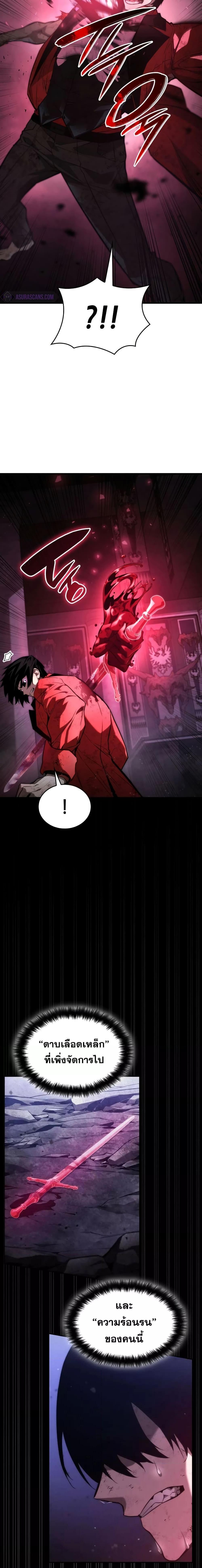 Manga-lc-com อ่านมังงะ อ่านการ์ตูน ออนไลน์ ฟรี Boundless Necromancer ตอนที่ 1 2 3 4 5 6 7 8 9 10 11 12 13 14 ฟรี ไม่มีโฆษณา Manga-lc - อ่าน มังงะ อ่าน การ์ตูน ออนไลน์ อ่านมังงะ ฟรี