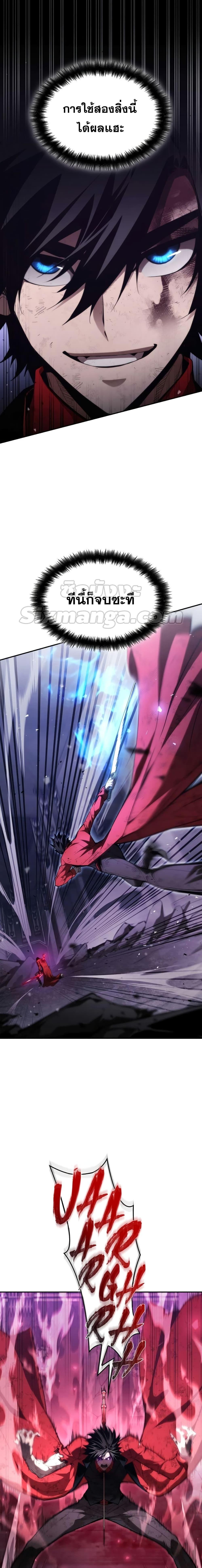 Manga-lc-com อ่านมังงะ อ่านการ์ตูน ออนไลน์ ฟรี Boundless Necromancer ตอนที่ 1 2 3 4 5 6 7 8 9 10 11 12 13 14 ฟรี ไม่มีโฆษณา Manga-lc - อ่าน มังงะ อ่าน การ์ตูน ออนไลน์ อ่านมังงะ ฟรี