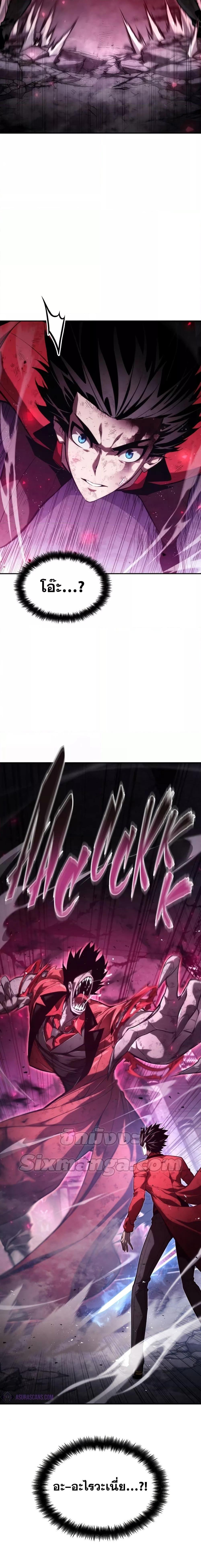 Manga-lc-com อ่านมังงะ อ่านการ์ตูน ออนไลน์ ฟรี Boundless Necromancer ตอนที่ 1 2 3 4 5 6 7 8 9 10 11 12 13 14 ฟรี ไม่มีโฆษณา Manga-lc - อ่าน มังงะ อ่าน การ์ตูน ออนไลน์ อ่านมังงะ ฟรี