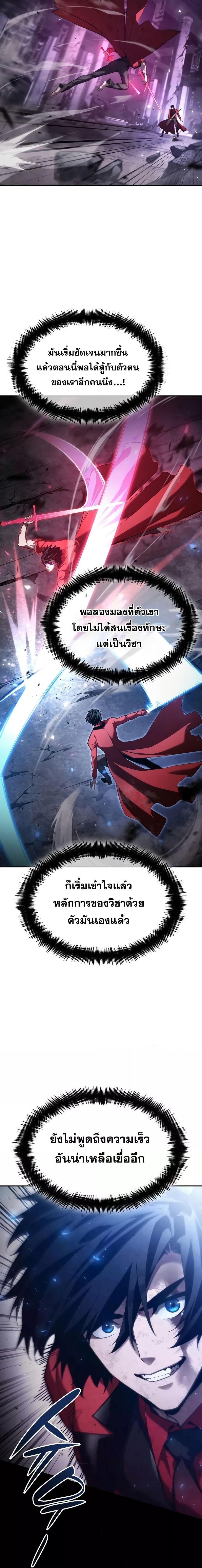 Manga-lc-com อ่านมังงะ อ่านการ์ตูน ออนไลน์ ฟรี Boundless Necromancer ตอนที่ 1 2 3 4 5 6 7 8 9 10 11 12 13 14 ฟรี ไม่มีโฆษณา Manga-lc - อ่าน มังงะ อ่าน การ์ตูน ออนไลน์ อ่านมังงะ ฟรี