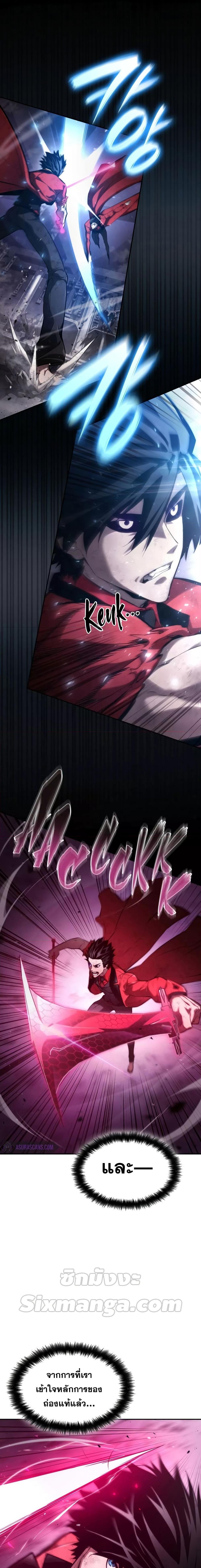 Manga-lc-com อ่านมังงะ อ่านการ์ตูน ออนไลน์ ฟรี Boundless Necromancer ตอนที่ 1 2 3 4 5 6 7 8 9 10 11 12 13 14 ฟรี ไม่มีโฆษณา Manga-lc - อ่าน มังงะ อ่าน การ์ตูน ออนไลน์ อ่านมังงะ ฟรี