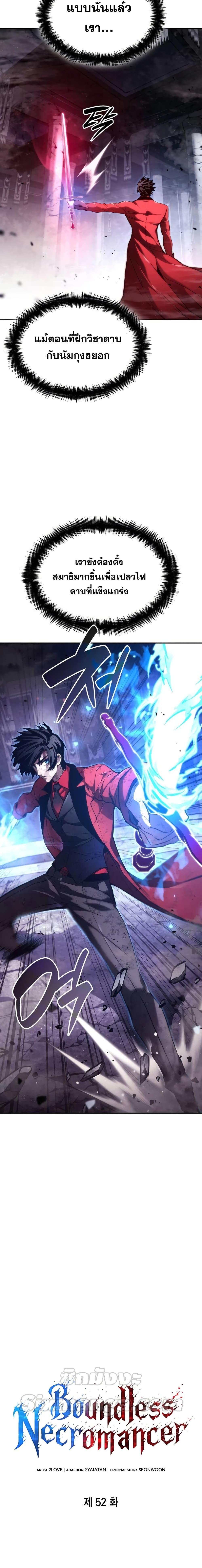 Manga-lc-com อ่านมังงะ อ่านการ์ตูน ออนไลน์ ฟรี Boundless Necromancer ตอนที่ 1 2 3 4 5 6 7 8 9 10 11 12 13 14 ฟรี ไม่มีโฆษณา Manga-lc - อ่าน มังงะ อ่าน การ์ตูน ออนไลน์ อ่านมังงะ ฟรี