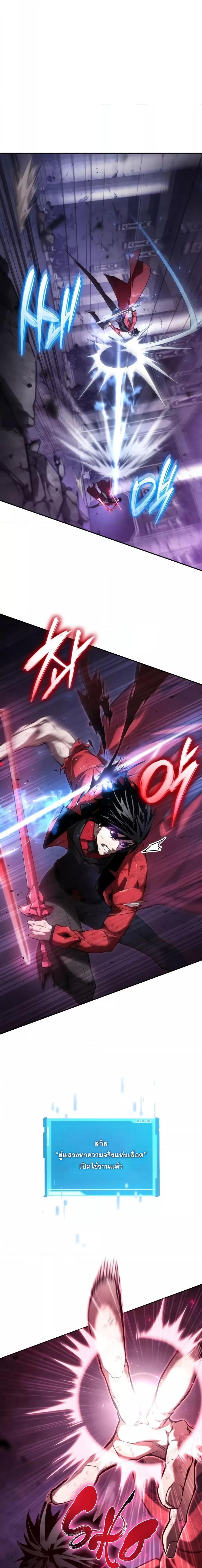 Manga-lc-com อ่านมังงะ อ่านการ์ตูน ออนไลน์ ฟรี Boundless Necromancer ตอนที่ 1 2 3 4 5 6 7 8 9 10 11 12 13 14 ฟรี ไม่มีโฆษณา Manga-lc - อ่าน มังงะ อ่าน การ์ตูน ออนไลน์ อ่านมังงะ ฟรี