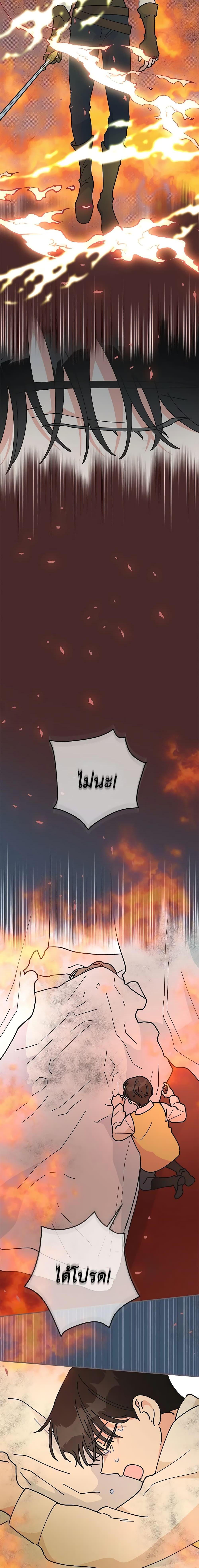 Manga-lc-com อ่านมังงะ อ่านการ์ตูน ออนไลน์ ฟรี The Evil Lady’s Hero ตอนที่ 1 2 3 4 5 6 7 8 9 10 11 12 13 14 ฟรี ไม่มีโฆษณา Manga-lc - อ่าน มังงะ อ่าน การ์ตูน ออนไลน์ อ่านมังงะ ฟรี